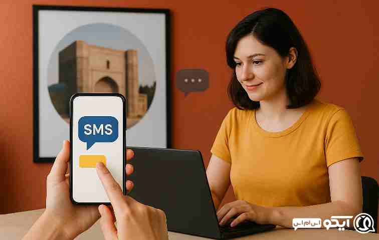 چطور پنل سامانه پیامکی خود را در تبریز فعال کنیم؟