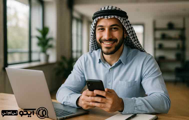  فواید استفاده از پنل اس ام اس در خوزستان با آیکو اس ام اس