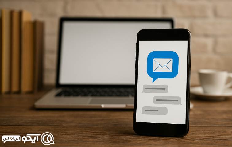  پنل اس ام اس برای آموزشگاه‌ ها و مراکز فرهنگی چهارمحال و بختیاری