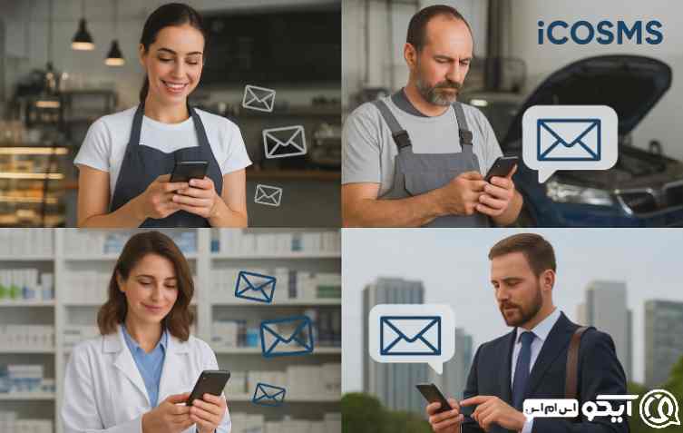 مراحل دریافت پنل اس ام اس در البرز 