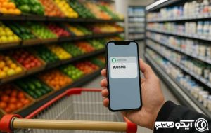 پنل اس ام اس برای سوپر مارکت