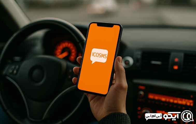  پنل اس ام اس چیست و چه کمکی به مشاغل استان می‌کند؟