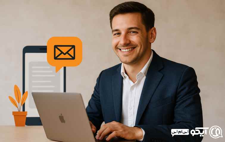 چرا کسب‌ وکارهای سمنان باید از پنل پیامکی استفاده کنند؟ 