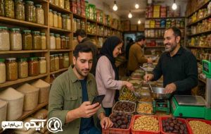 پنل اس ام اس خوار بار فروشی