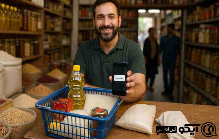 نحوه استفاده از پنل پیامکی در خوار و بار فروشی