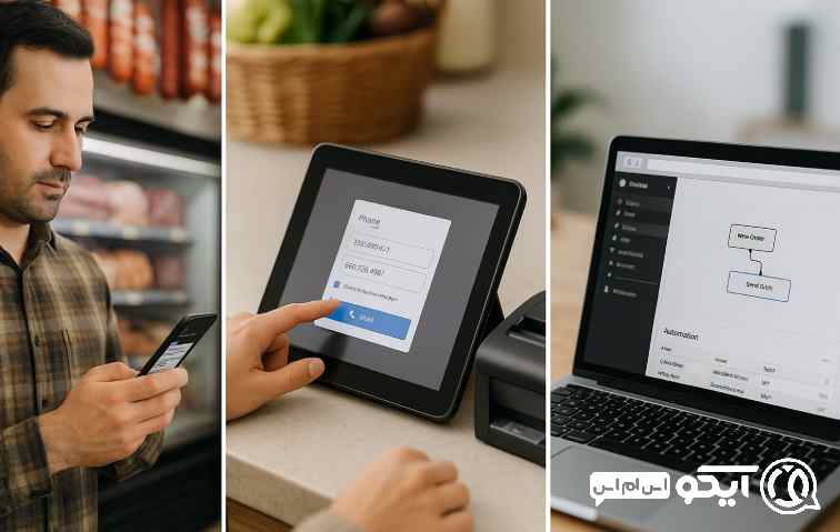 نحوه استفاده از پنل پیامک 