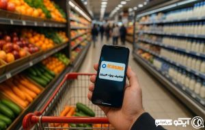 سامانه پیامکی هایپر مارکت