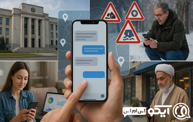 کاربردهای کلیدی پنل پیامکی برای استانداری‌ ها
