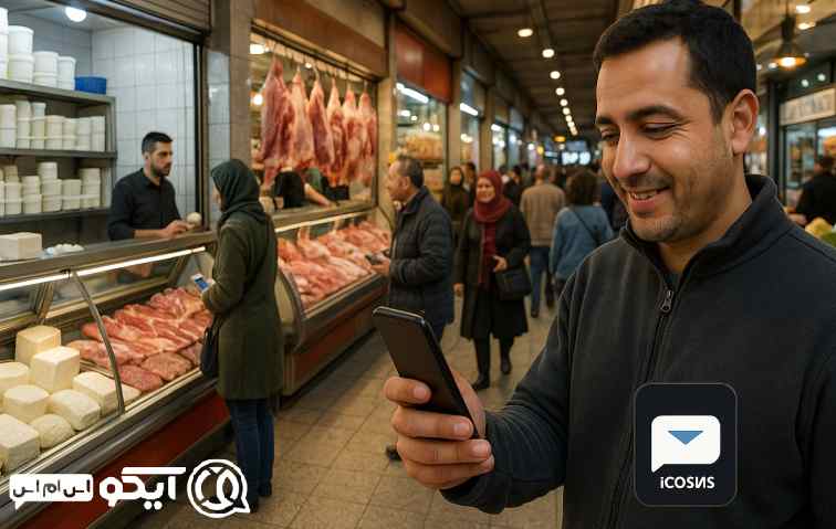 پنل پیامک برای تولید کنندگان مواد غذایی سنتی