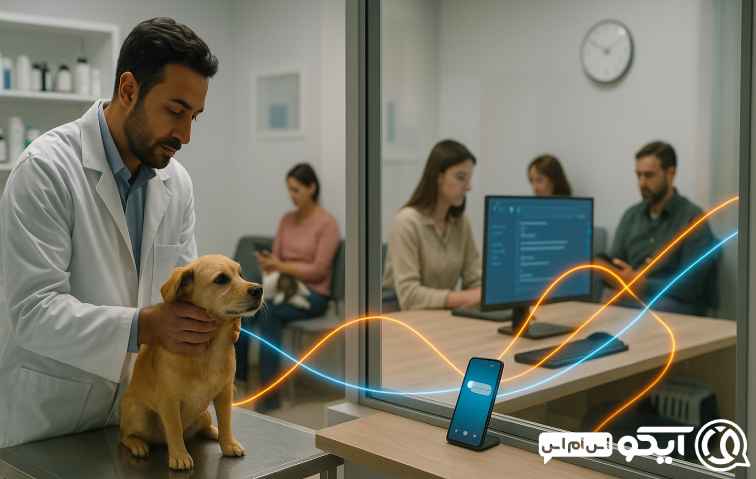 کاربردهای عملی پنل اس ام اس برای مراکز دامپزشکی