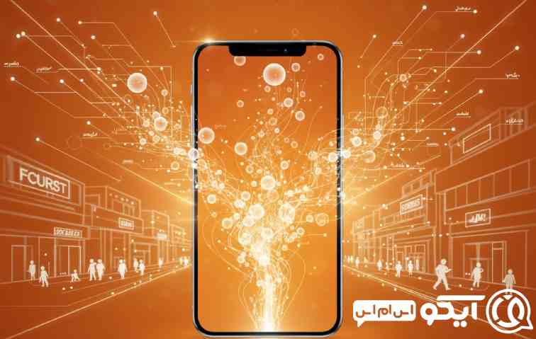 کاربردهای عملی پنل اس ام اس مراکز خرید 