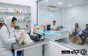 پنل اس ام اس برای مراکز دامپزشکی