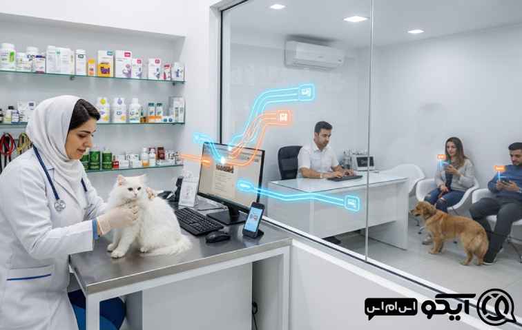 پنل اس ام اس برای مراکز دامپزشکی