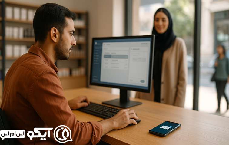 پنل اس ام اس برای اصناف