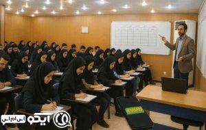 سامانه پیامکی آموزشگاه های کنکور