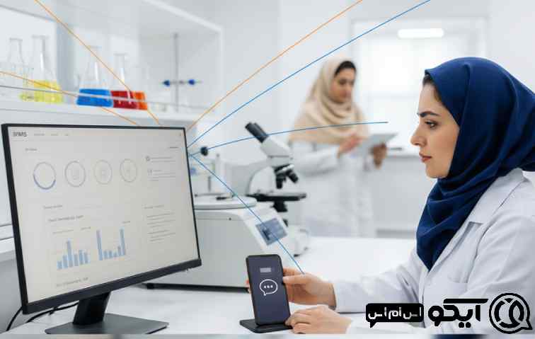سامانه پیامک برای آزمایشگاه ها