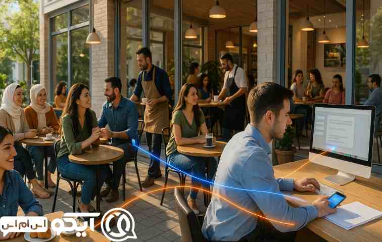 چراپنل پیامکی برای کافی شاپ ها با آیکو اس ام اس انتخاب اول است؟