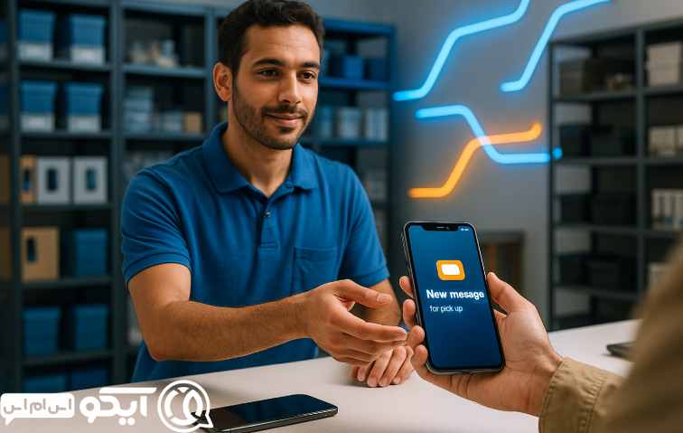 چرا سامانه پیامکی فروشگاه موبایل برای رشد فروش ضروری است؟