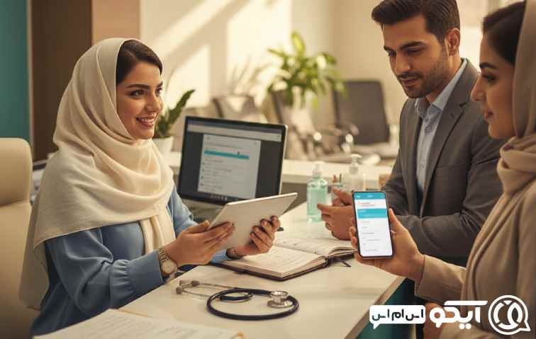  چرا پنل اس ام اس برای مطب پزشکان، حیاتی ترین سرمایه گذاری است؟