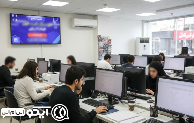 اتصال سامانه پیامکی برای کافی نت