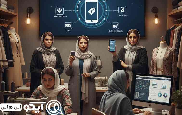 کاربردهای مهم پنل اس ام اس در خیاطی و مزون