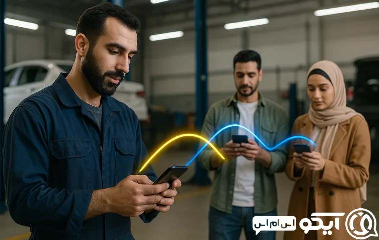 کاربردهای پنل اس ام اس برای تعمیرگاه