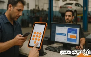 پنل اس ام اس برای تعمیرگاه و مکانیکی