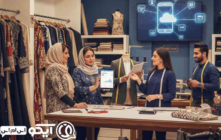 پنل اس ام اس برای خیاط ها و مزون ها