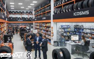 پنل پیامکی فروشگاه های لاستیک و لوازم یدکی