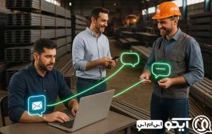 سامانه پیامکی برای آهن فروشان
