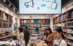 پنل پیامکی فروشگاه های لوازم التحریر