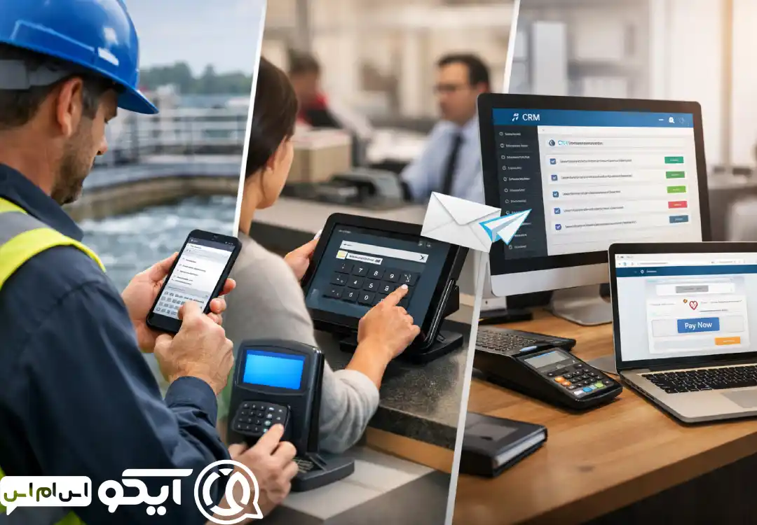 روش های استفاده