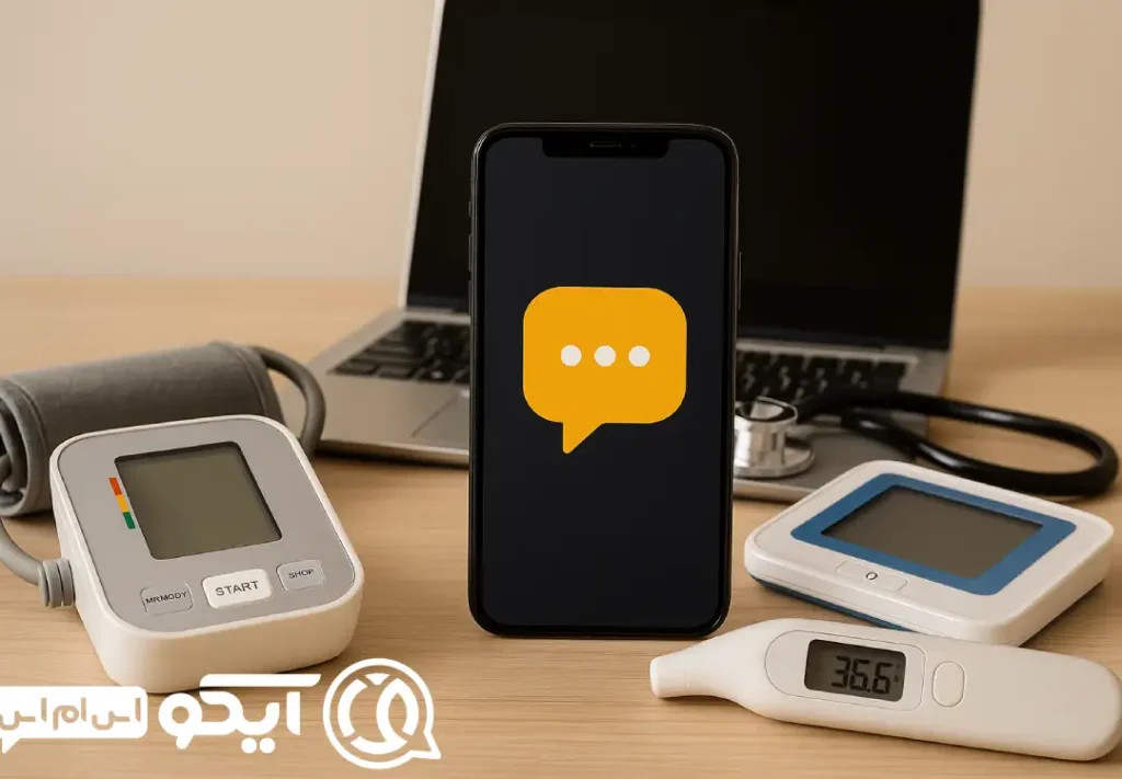 اتصال پنل پیامک برای تجهیزات پزشکی ها