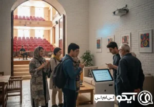 پنل پیامک مراکز فرهنگی