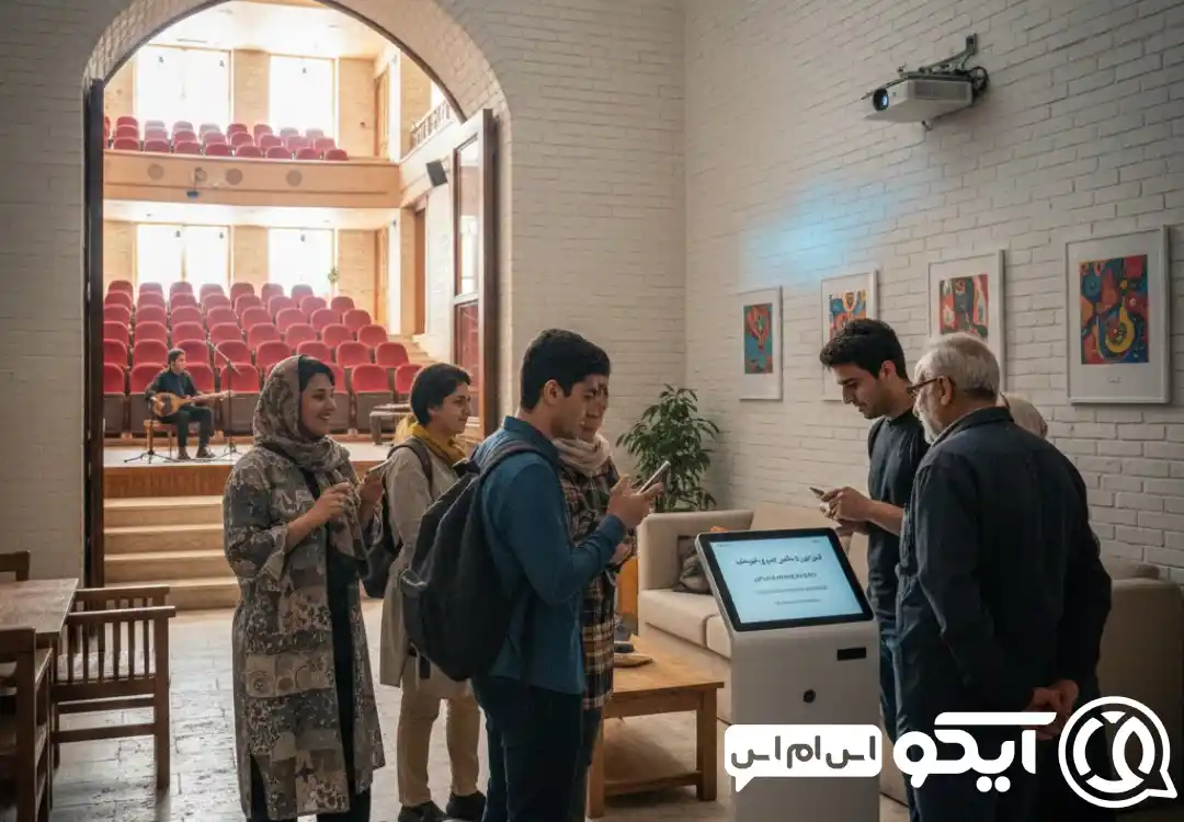 پنل پیامک مراکز فرهنگی