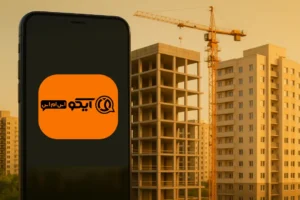 پنل اس ام اس برای مشاوران املاک