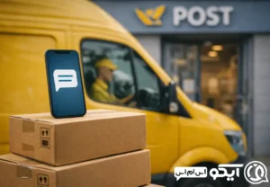 پنل اس ام اس برای اداره پست