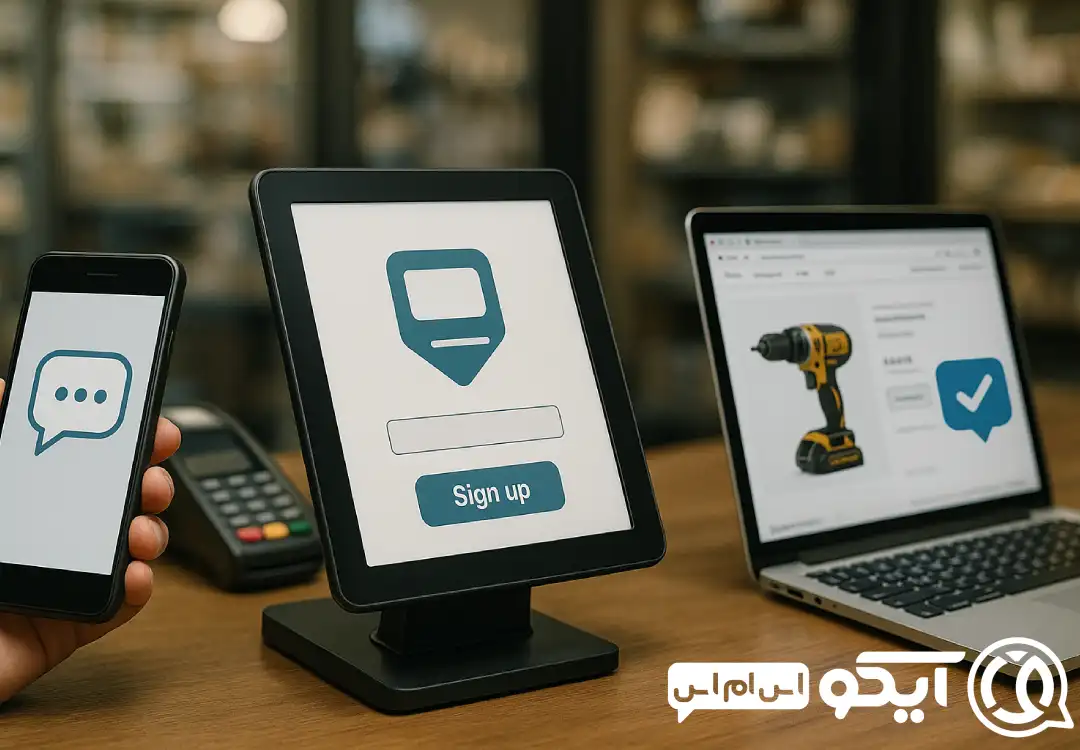 استفاده از سامانه پیامکی از طریق گوشی، دستگاه ثبت شماره و سایت