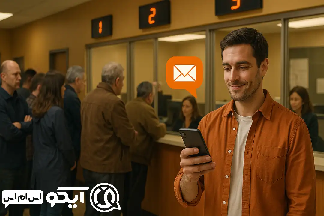 دفاتر پیشخوان دولت چه مشکلی دارند که پنل پیامک حل می کند؟