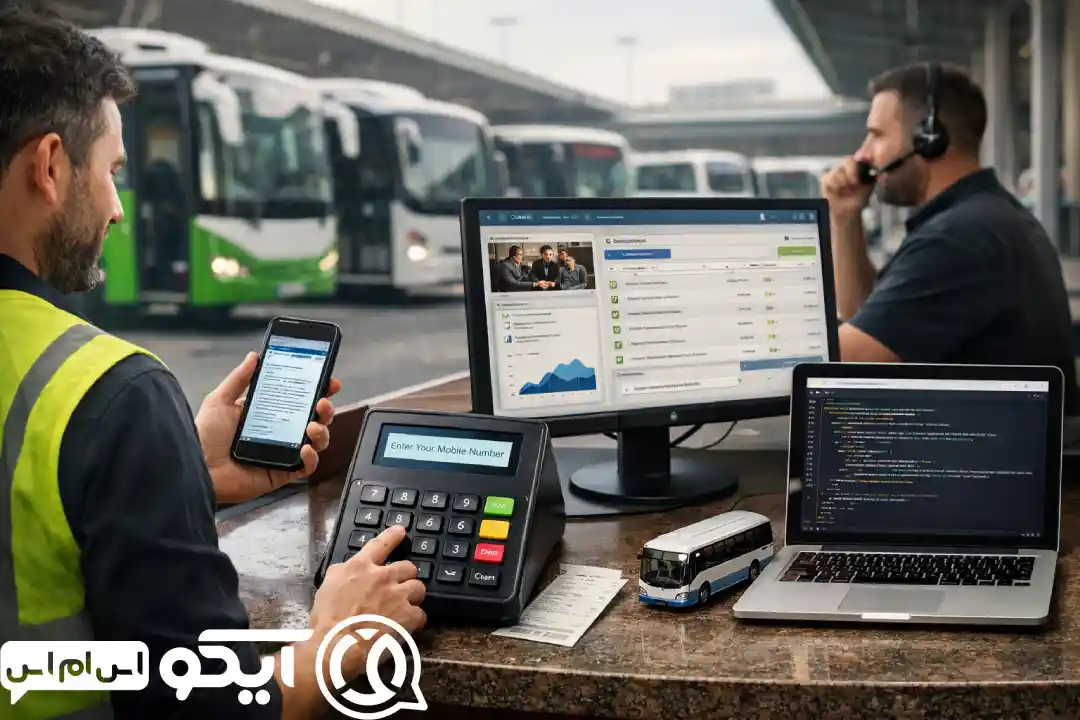 چهار روش اصلی استفاده از سامانه در ترمینال ها