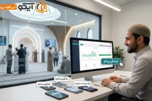 پنل پیامکی مساجد و مراکز مذهبی