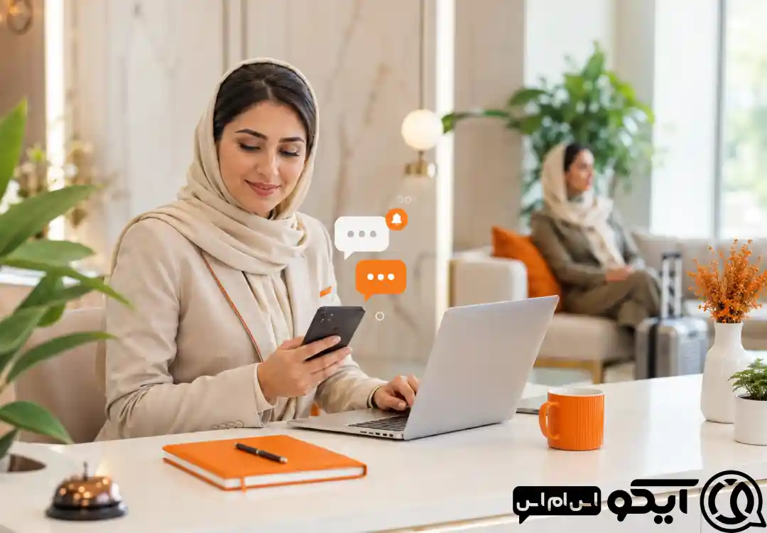 قیمت پنل پیامکی و ارسال انبوه پیامک برای هتل ها