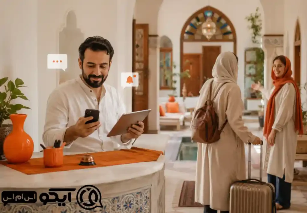 پنل پیامکی برای هتل و اقامتگاه ها