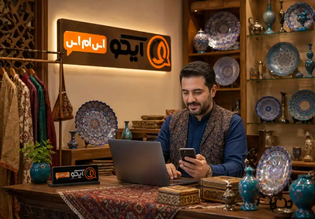آیکو اس ام اس چه کمکی به فروشگاه های صنایع دستی می کند؟