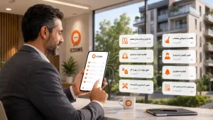 چه پیام هایی برای ساکنان کاربردی تر هستند؟