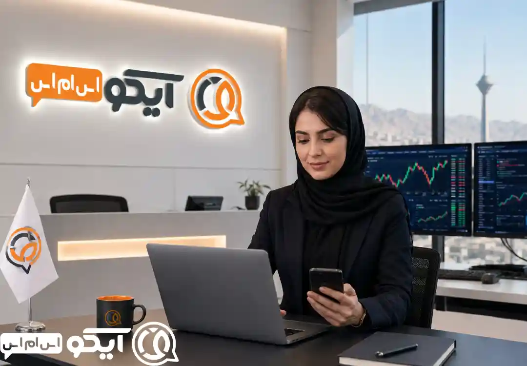 پنل اس ام اس برای کارگزاری های بورس