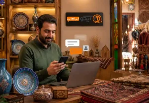 پنل پیامکی برای فروشگاه صنایع دستی