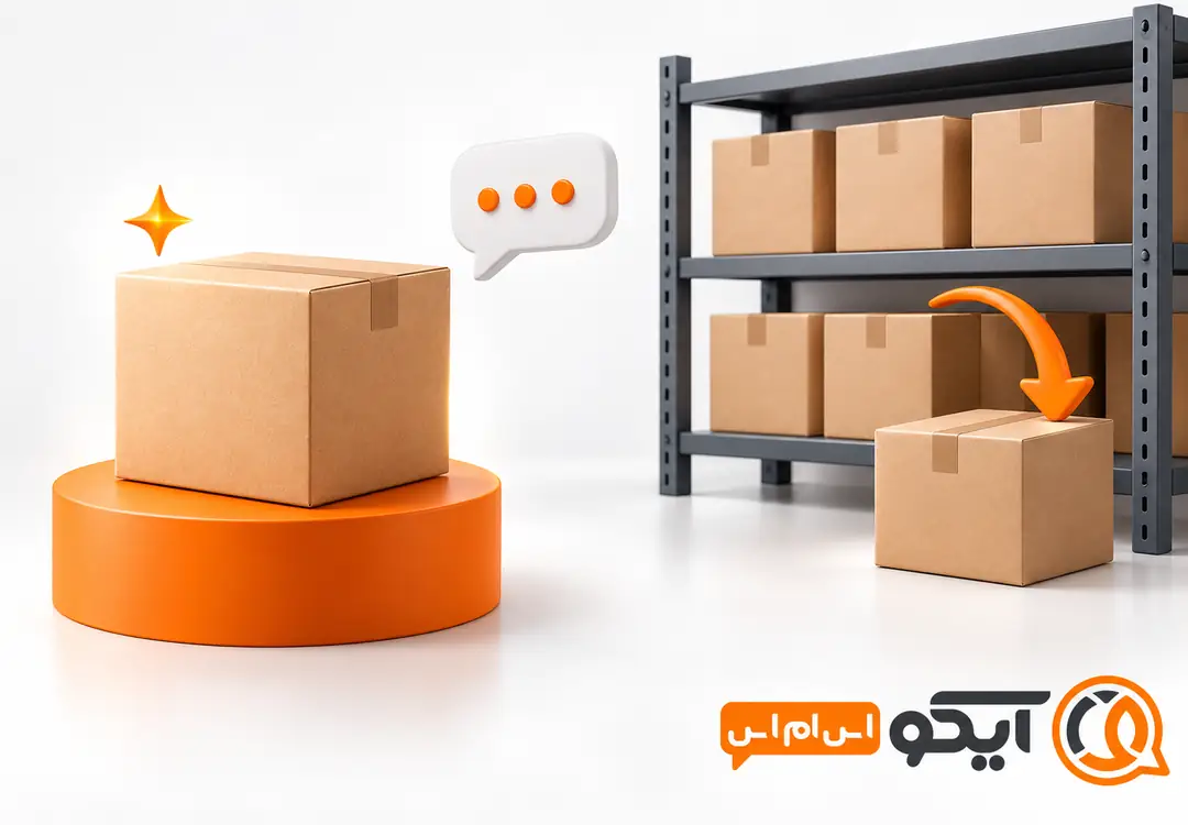کنترل نهایی پیش از ارسال