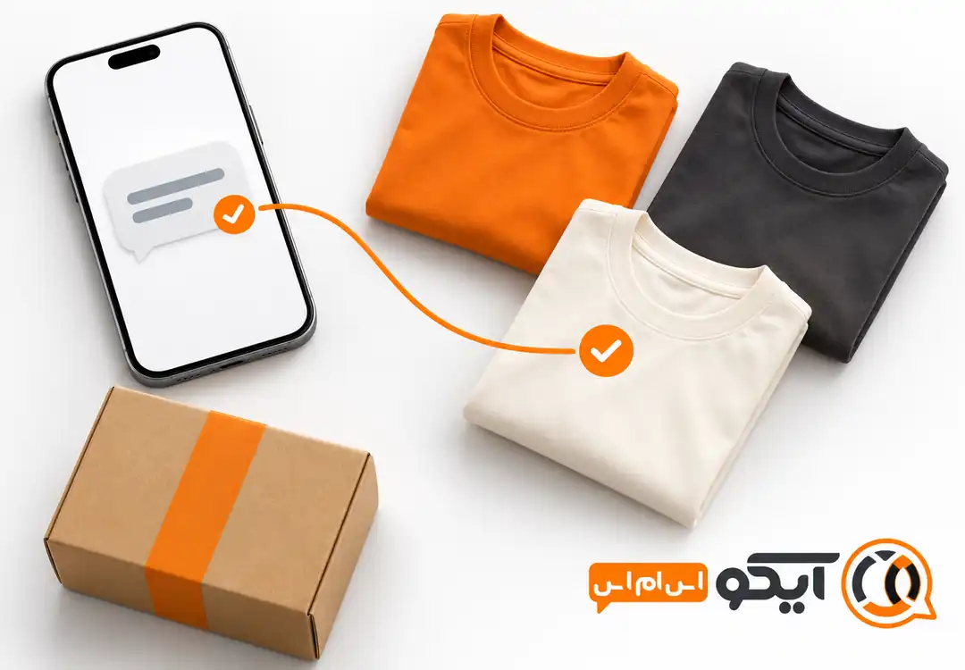 متن پیامک معرفی محصول